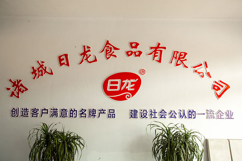  企業(yè)實(shí)力