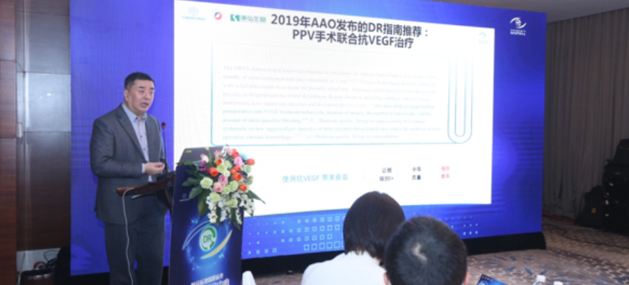 2022年2月19日，康弘藥業(yè)支持中國初級衛(wèi)生保健基金會、國家眼部疾病臨床研究中心，響應(yīng)十四五眼健康規(guī)劃，發(fā)起糖尿病視網(wǎng)膜病變臨床及研究中心項(xiàng)目。