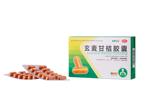 玄麥甘桔膠囊