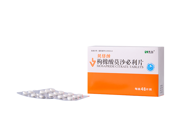 枸櫞酸莫沙必利片（貝絡(luò)納）