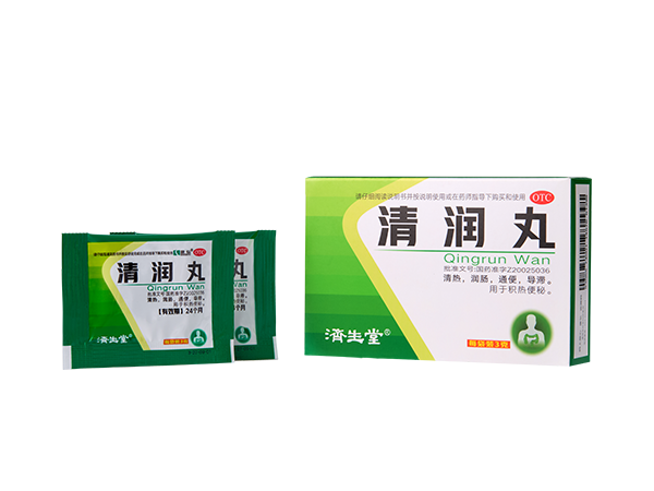 清潤(rùn)丸
